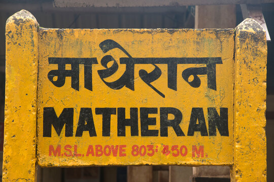 Name Board, Matheran Railway Station, Raigad, Maharashtra, India, Asia