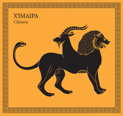 Vector illustration of a chimera
