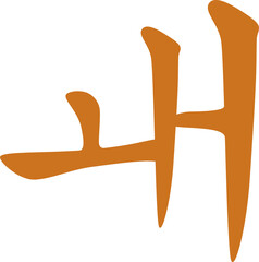 Illustration of Korean Letter hangul wae