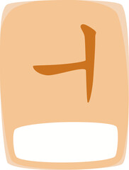 Illustration of Korean Letter hangul ui