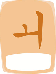 Illustration of Korean Letter hangul oe