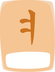 Illustration of Korean Letter hangul yoe