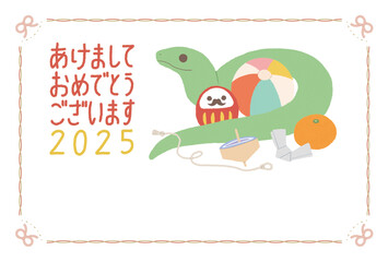 2025年賀状　巳年　和小物とへび