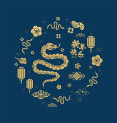 Traditional Chinese Year of the Snake illustration vector 2025