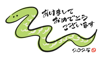 筆書きの可愛い蛇の年賀状　2025