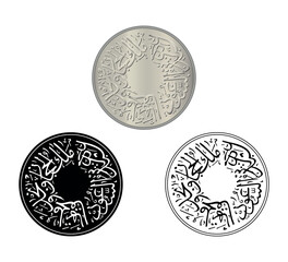 1 Qirsh of Saudi Arabia. Translation: 