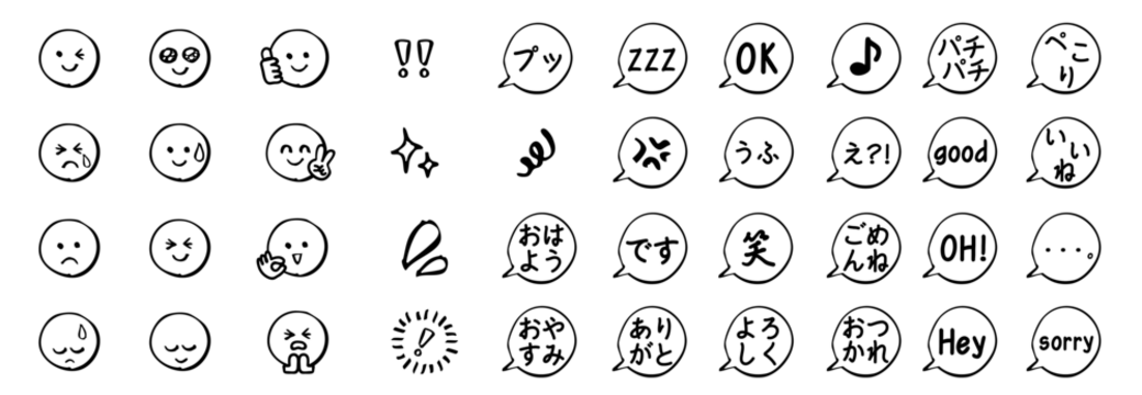 にこ　参考画像 360_F_1096511259_9bol5iFZmSk9h