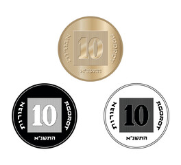 Coin, Israel, 10 Agorot. 1984 to 2017. Lettering: 