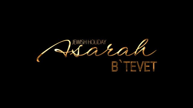 Animation Gold text Jewish holiday Asarah BTevet Jewish holiday, suitable for social media posts, event promotions, website banners, and educational materials.