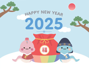 2025, 새해 템플릿