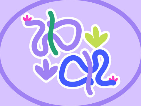 Naklejki abstract design a colorful boho style wavy rope flower sticker illustration