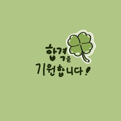 four clover lucky illustration image 