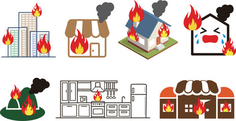 色々な火事のセット