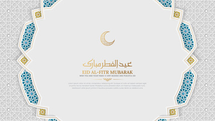 Eid al Fitr Mubarak Islamic Background with intricated border and pattern