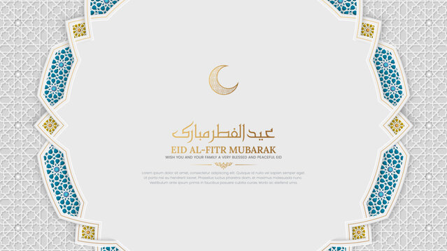 Eid al Fitr Mubarak Islamic Background with intricated border and pattern