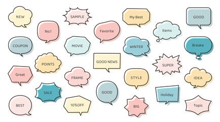 シンプルな吹き出しのセット　イラスト　ふきだし　素材　デザイン　フレーム　あしらい　飾り罫　線画