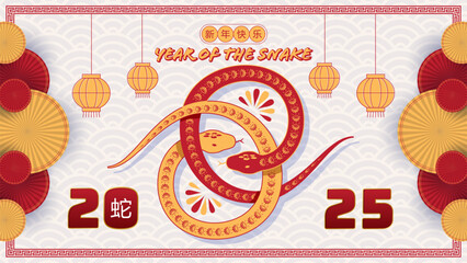 Chinese new year 2025 background design. year of the snake celebration