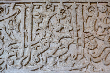 Detail of the decoration of the Bou Inania complex in Fes, Fès, Fez, Morocco. Arabesque, stucco.