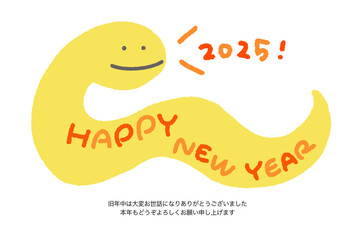 新年を祝う笑顔の蛇の年賀状　2025