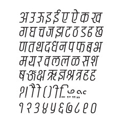 An Indian script, Devnagari font with italic style. 