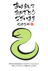 Obraz premium 筆書きの笑顔の蛇のシンプルな年賀状 2025