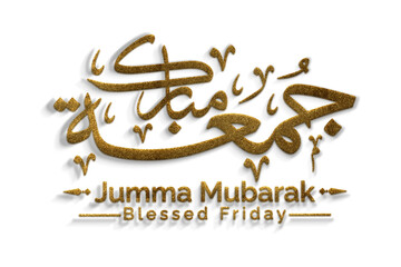 3D Jumma Mubarak calligraphy in Gold on a Transparent background, translation blessed Friday, Jumma...