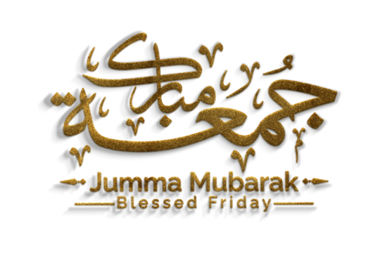 3D Jumma Mubarak calligraphy in Gold on a Transparent background, translation blessed Friday, Jumma Mubarak Calligraphy For Social Media Posts Islamic Design