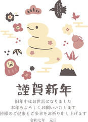 Fototapeta premium 年賀状2025巳年 縁起物と蛇