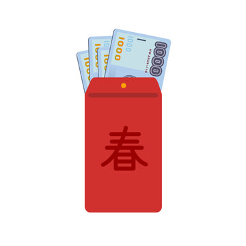 Chinese new year red envelope with spring written on it, There are TWD inside