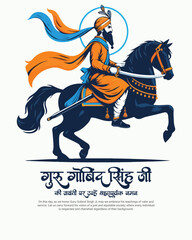 Happy Guru Gobind Singh Jayanti Festival Celebration Social media post banner template