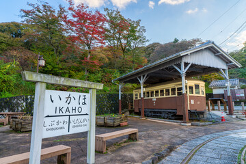 伊香保温泉 峠の公園のチンチン電車 群馬県渋川市