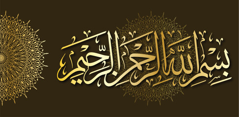 Bismillahir Rahmanir Raheem, Islamic Verses Arabic Calligraphy Deisgn, Pattern with gold design