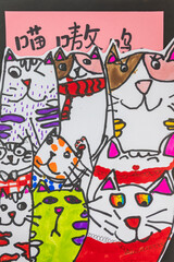 Children's hand drawn illustration of a cat