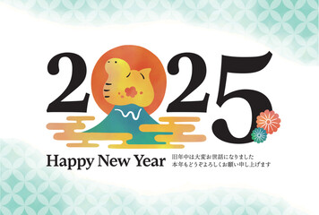 巳年年賀状　水彩風　蛇と富士山と初日の出