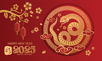 Chinese New Year snake character vector. Zodiac sign year of the snake with cherry blossom flower pattern on snake red color. Illustration design of background, card, sticker, calendar.