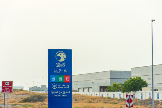 ADNOC gas station pylon sign displaying fuel grades and Oasis drive-thru in the UAE.