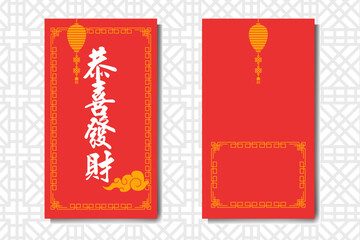 Chinese Oriental Reel Template  For New Year celebration on red background golden