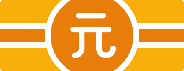 Renminbi Money Bank Icon