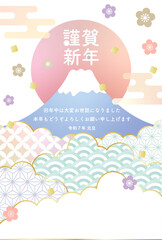富士山と日の出の年賀状イラスト（和柄　お年賀　正月　2025年　蛇年　巳年　水彩）