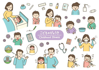 病気の子供のイラストセット　白背景