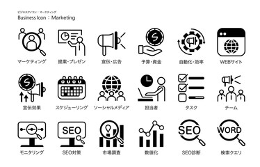 シンプルな「マーケティング」用のビジネスアイコン・ピクトグラム