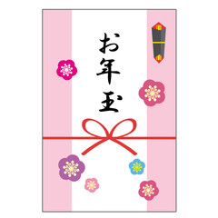 お正月に貰うお年玉のポチ袋イラスト