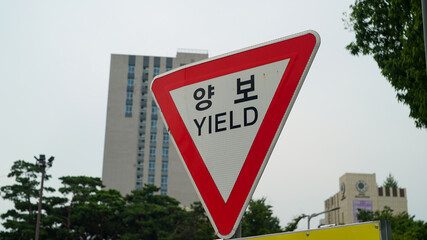 Yield traffic sign in the street, Seoul, Korea