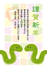 Obraz premium 2025年巳年の年賀状かわいい蛇と謹賀新年、カラフルな市松模様の背景02