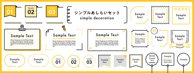 シンプル あしらい セット / フレーム, 枠,アイコン, 検索, バナー 