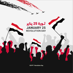 Egyptian national day - Arabic calligraphy means ( January 25 revolution Day ) with a silhouette of people holding the Egypt flag