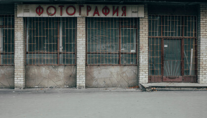 photoAtelier-Filiale in einer postsowjetischen Stadt