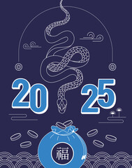 2025년 설 이미지_New Year