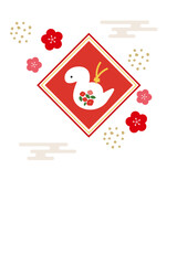 2025年巳年の年賀状はがき素材47の1