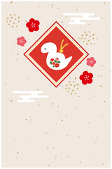 2025年巳年の年賀状はがき素材47の3